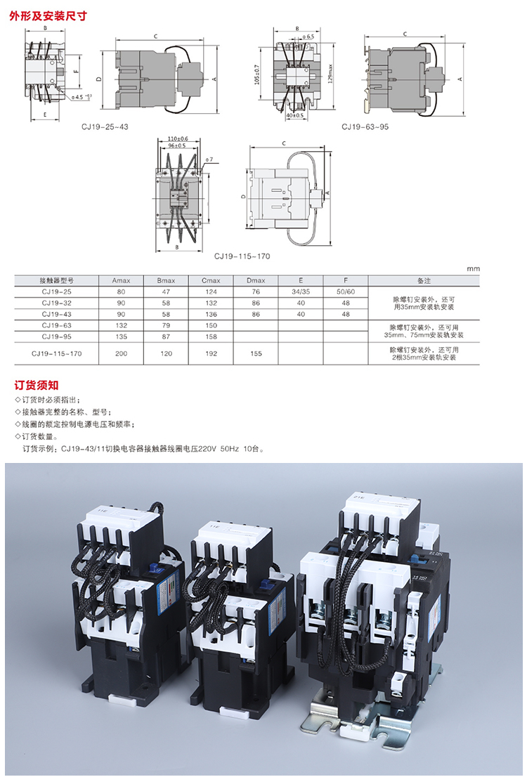 详情页_11