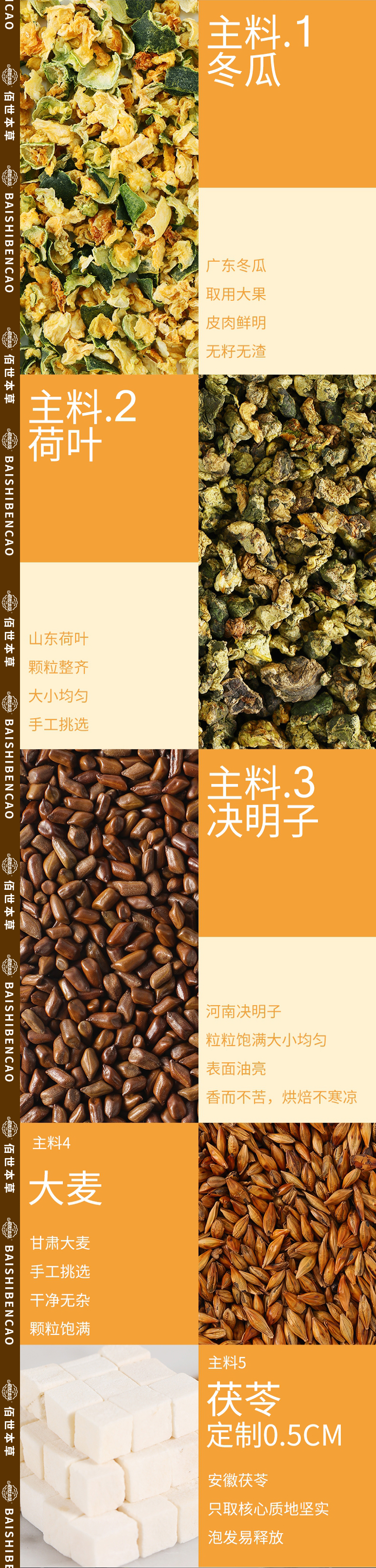 减肥茶 袋泡茶代加工 小罐茶oem 养生茶包加工厂 代用茶贴牌