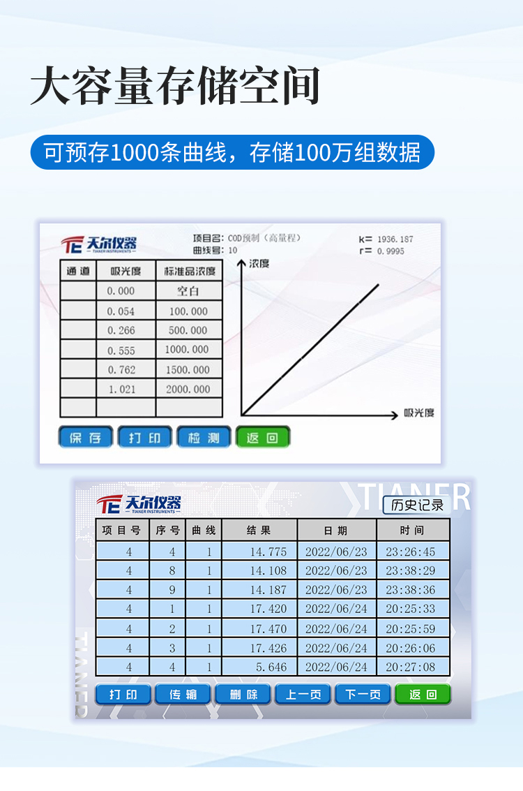 详情页_07