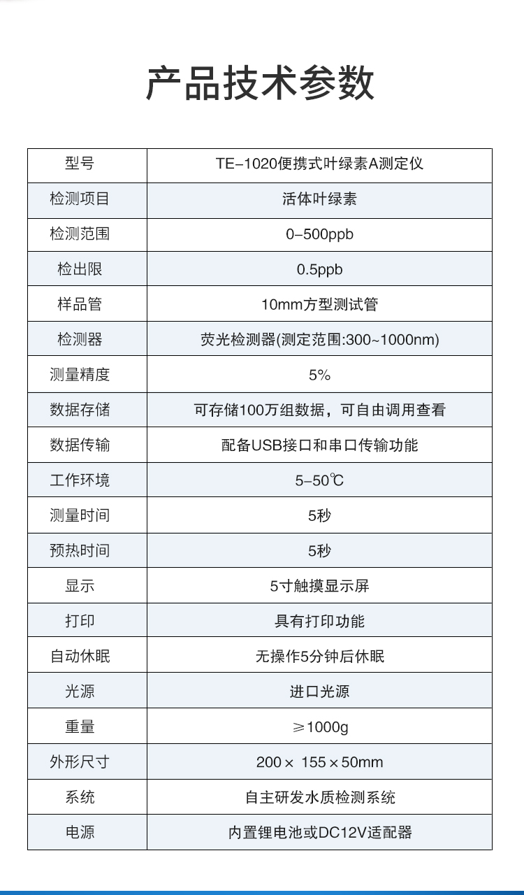 详情页_10