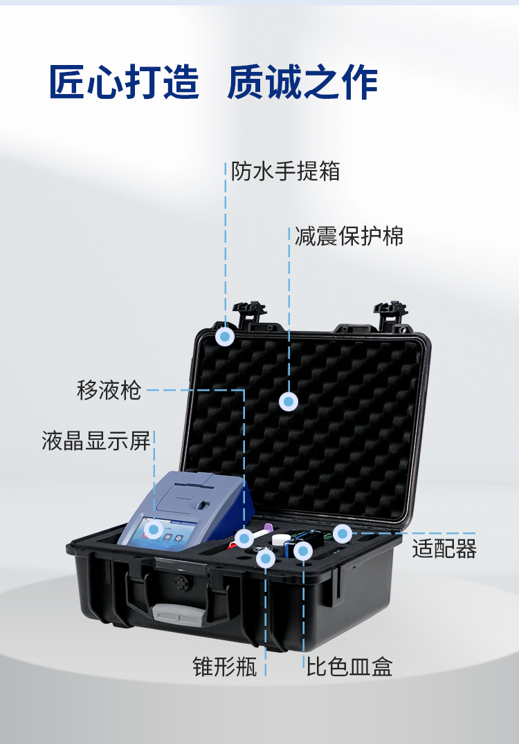 1050详情页-拷贝_04