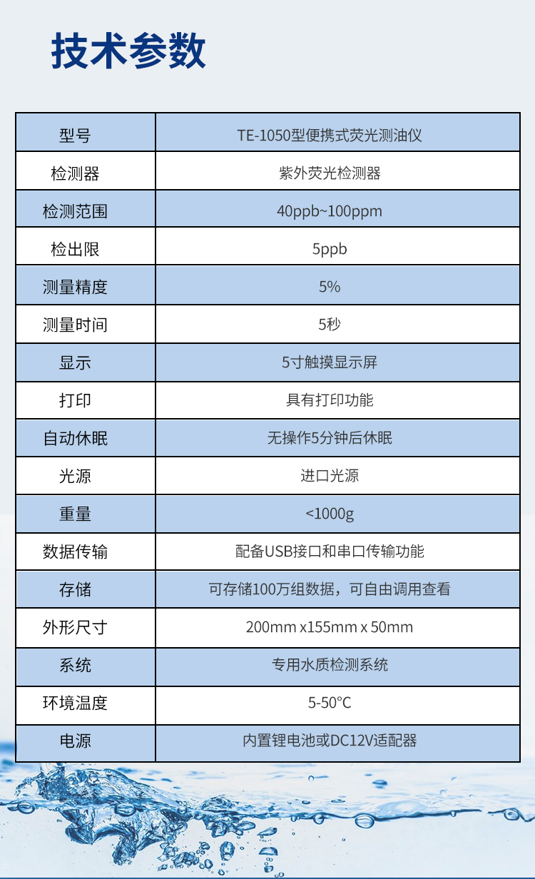 1050详情页-拷贝_09