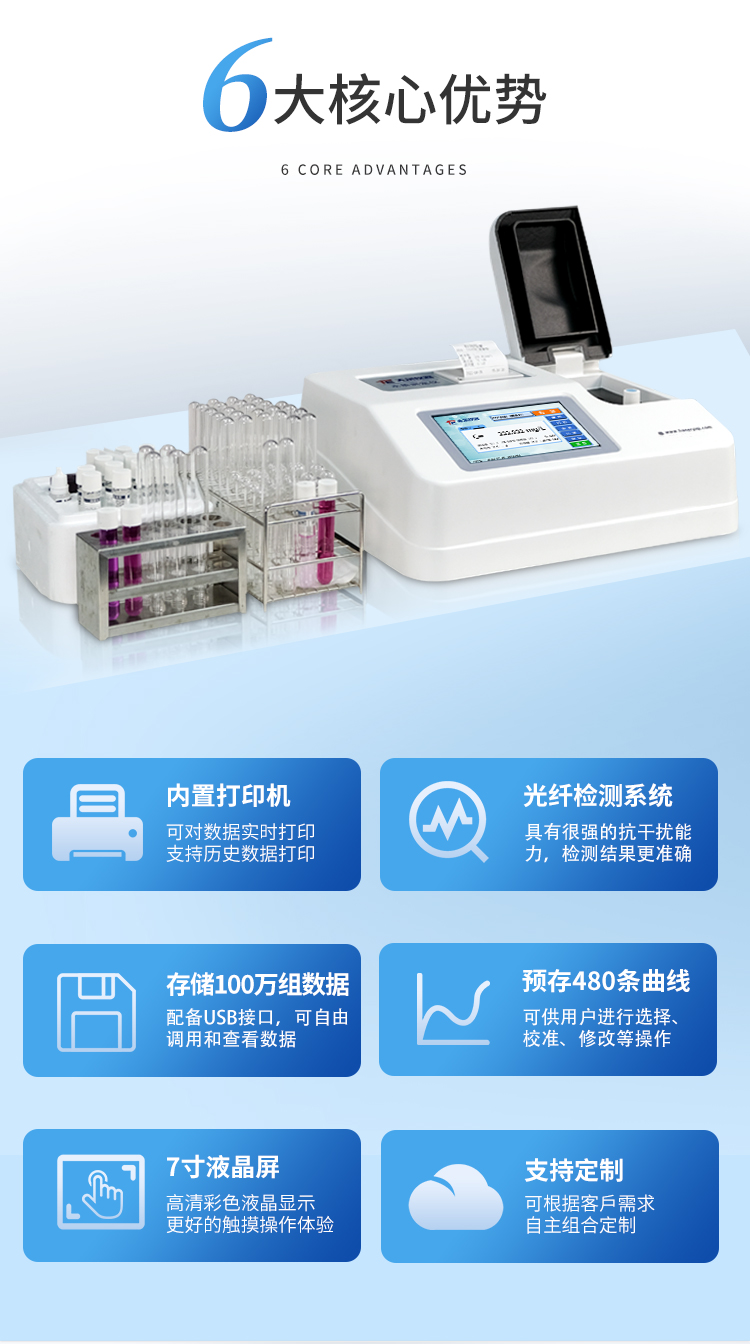 详情页_03