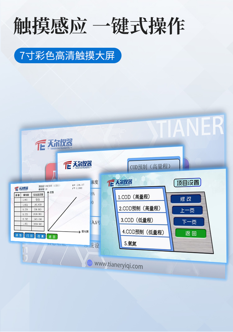 详情页_05