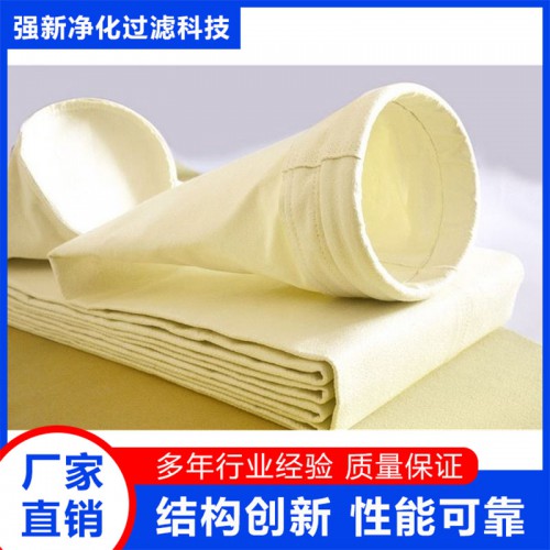 工业除尘滤袋 pps/ptfe/p84耐高温覆膜除尘滤袋