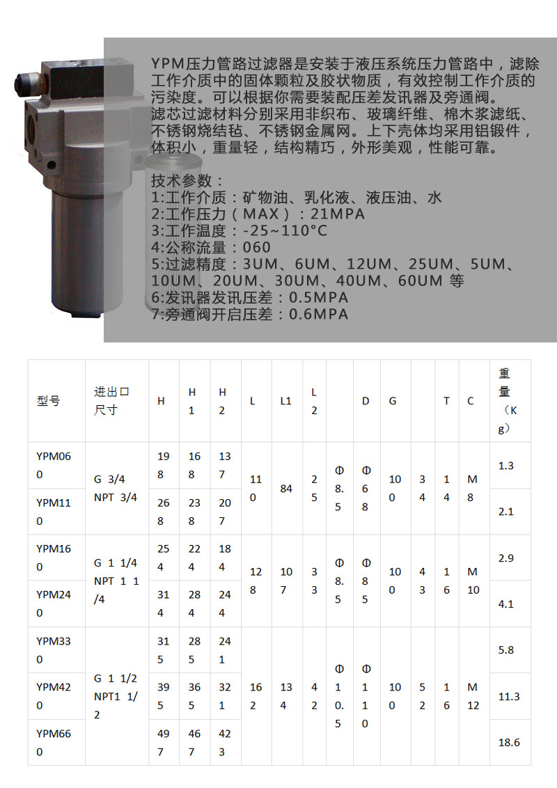 未标题-1