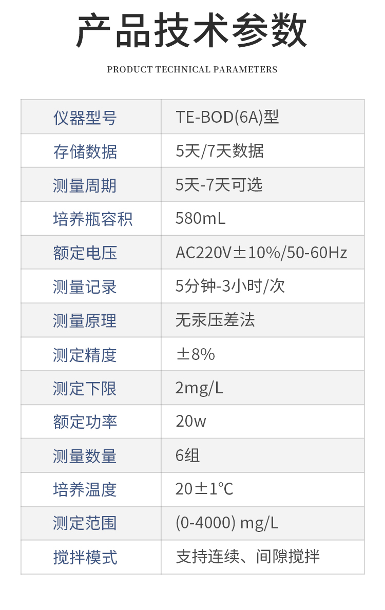 详情页_09