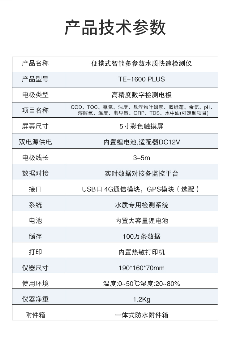 详情页_11