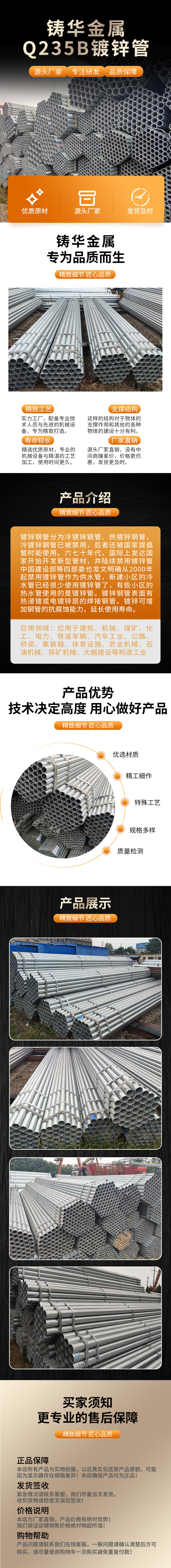 3.2 拷贝