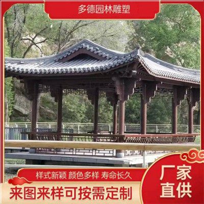 仿古水泥牌坊 仿古水泥牌坊厂家定制