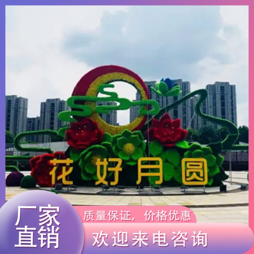 格林景观 五色草立体花坛 节庆雕塑 绿雕景观制作