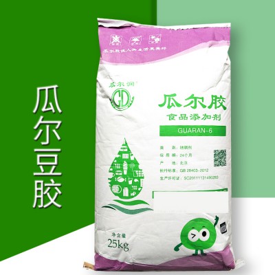 食品级瓜尔豆胶