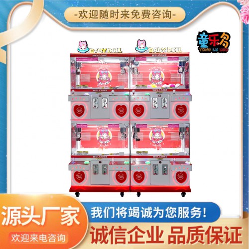 4人精品机 BABY DOLL 红色4人精品机 童乐多精品机