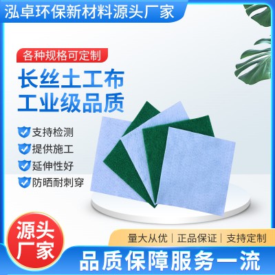 环保聚酯防尘布 园林绿化盖土布 工程绿色土工布