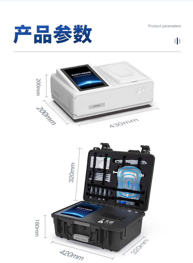 水产品移动端_10