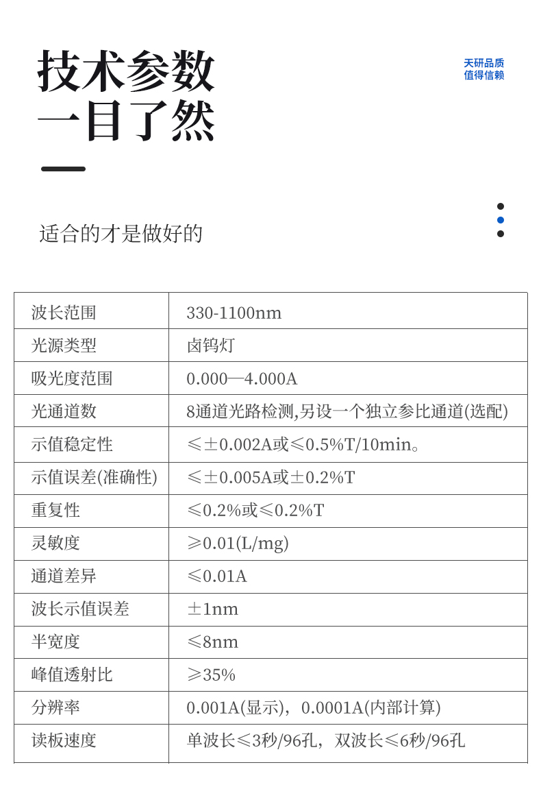 详情移动_07