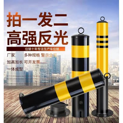 挡车器 车轮定位器 钢管挡车杆 加油站 异形M型防撞栏