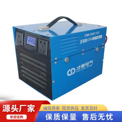 220V2000W逆变器 逆变器 220V逆变器