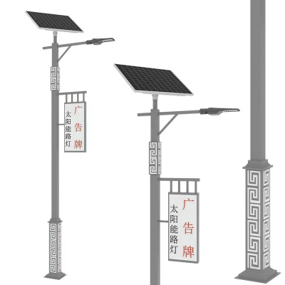 太阳能庭院灯 复古中式太阳能庭院灯 中式仿古庭院灯