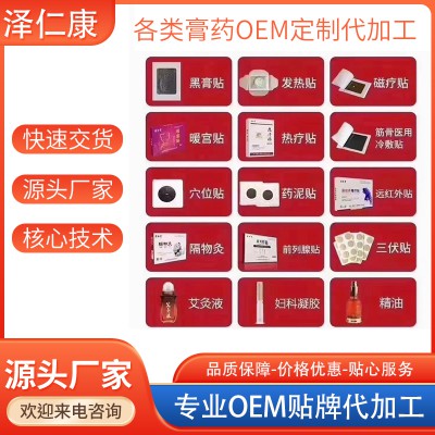 足光粉代加工   足光粉贴牌   足光粉oem