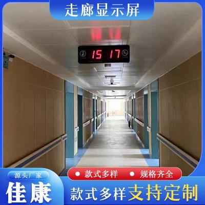 医院走廊显示屏 有线对讲中文时钟显示器 液晶双面LED显示屏