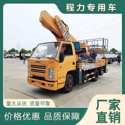 高空作业车 蓝牌27米高空作业车