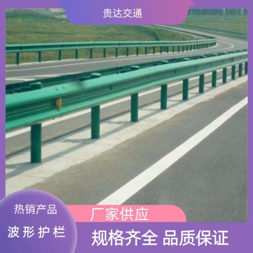 公路分隔栏杆