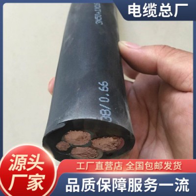 矿用橡套软电缆 煤矿用阻燃防爆电缆