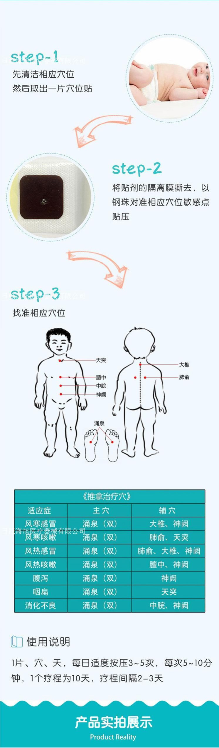 5.30修改详情页3