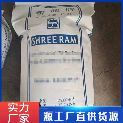 高粘度食品级瓜尔胶 食用瓜尔豆胶 汉生胶瓜儿胶增稠