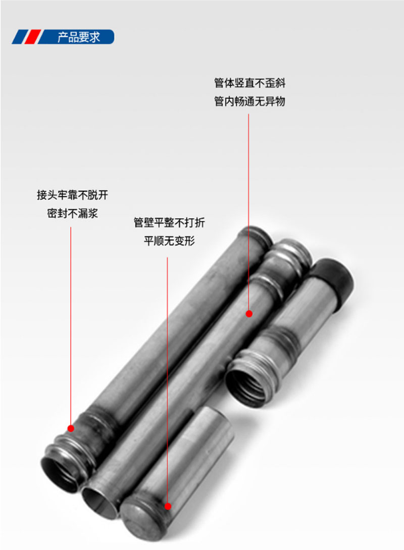 桩基声测管详情_04