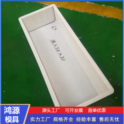 路沿石模具   塑料路沿石模具 水泥路边道牙石路牙石模具定制