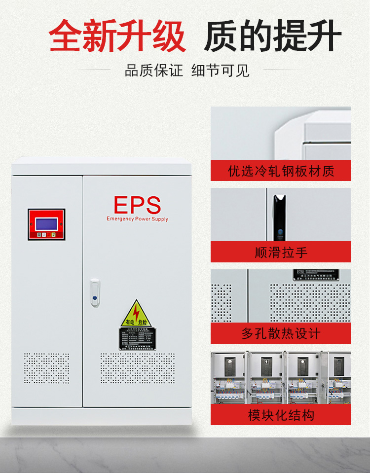 eps详情2