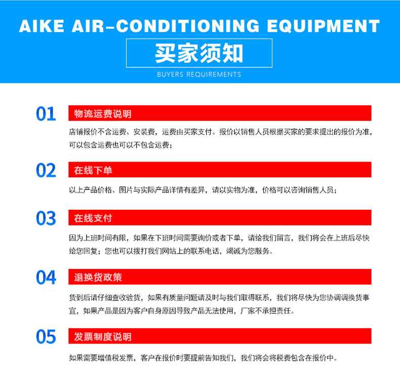 高大空间新风机组_11