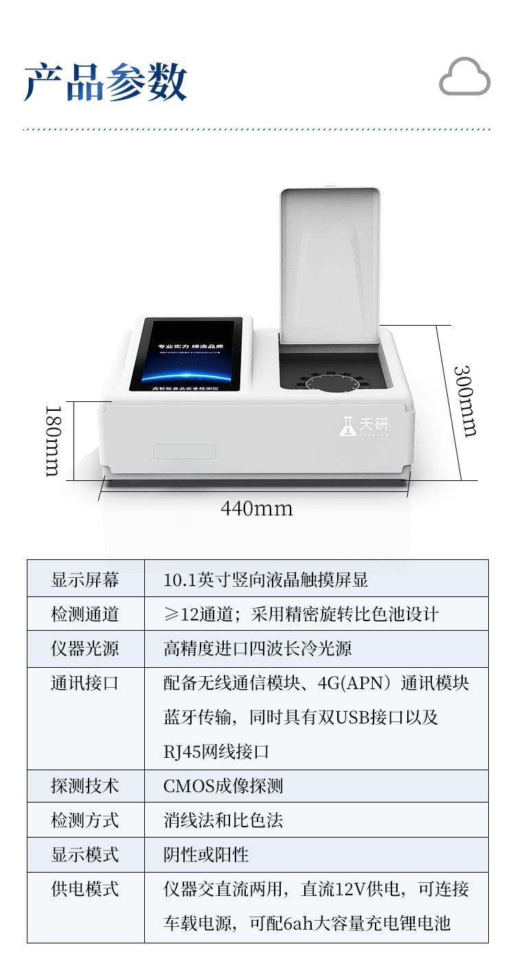 详情_11