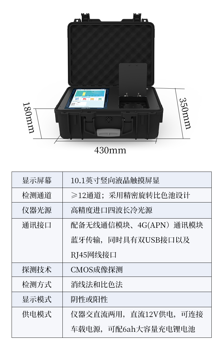 详情_12