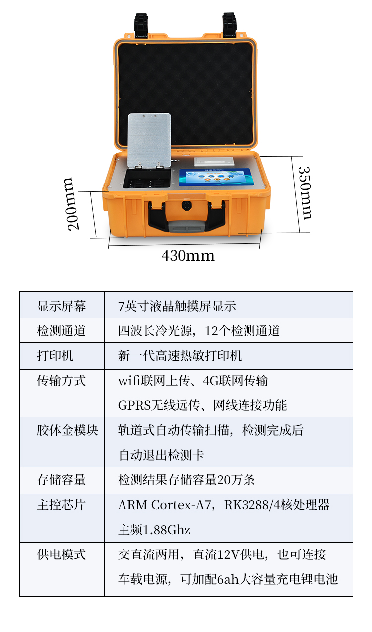 详情_13