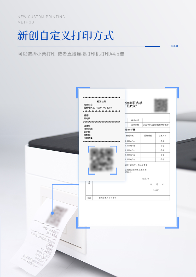 0520水质详情_08