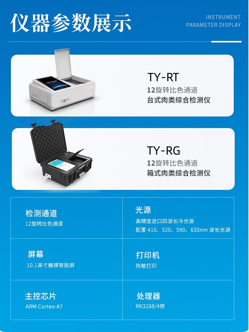 肉类综合_08