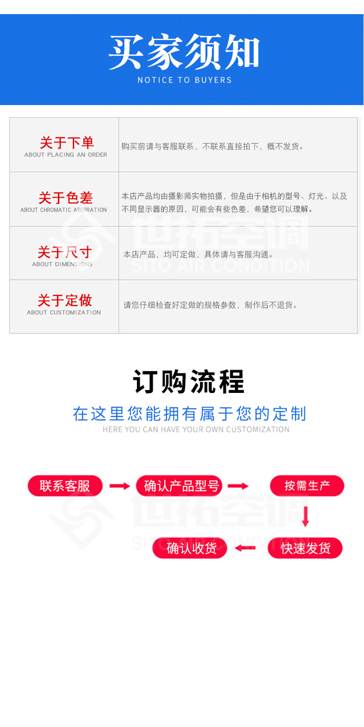 高大空间电加热机组_11