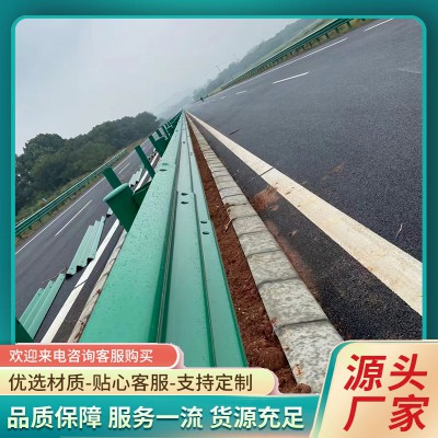 波形护栏多少单价一米 公路a级波形护栏 公路安全波形护栏