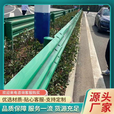 公路波形护栏