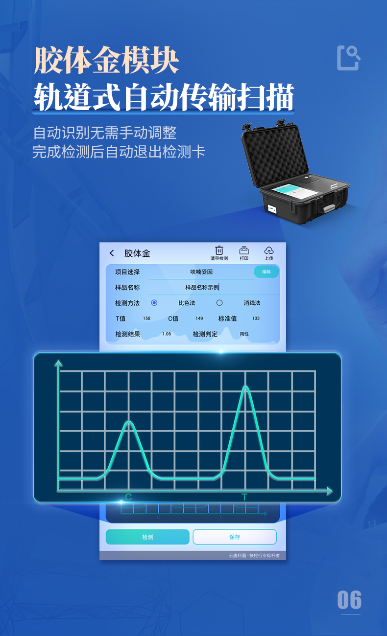 详情_08