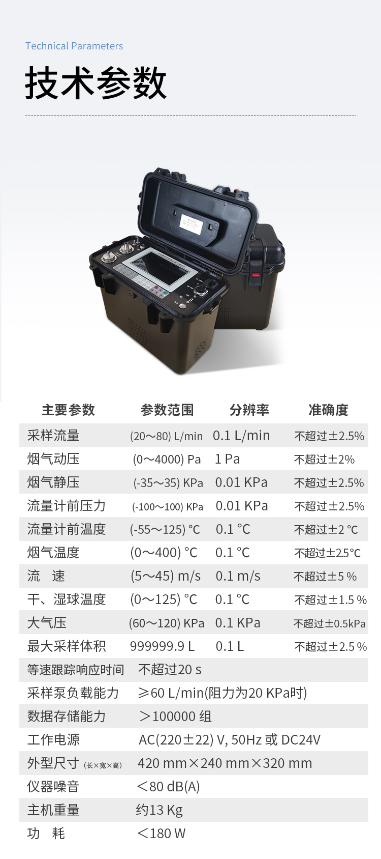 详情3_08