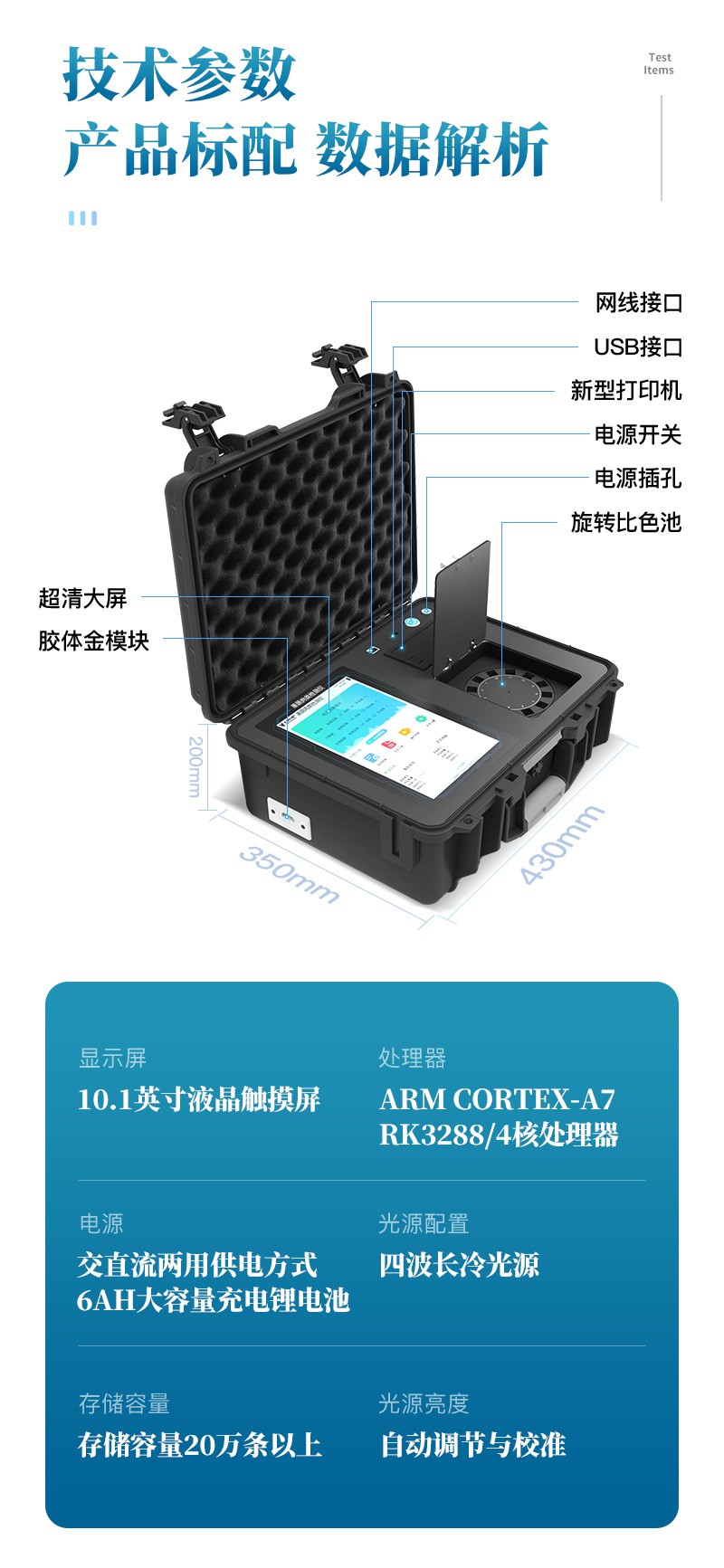 果蔬肉类黑壳子详情_08