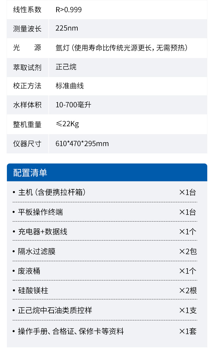 详情3_09