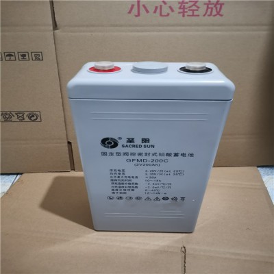 阀控式圣阳蓄电池GFMD-200C 2V200AH