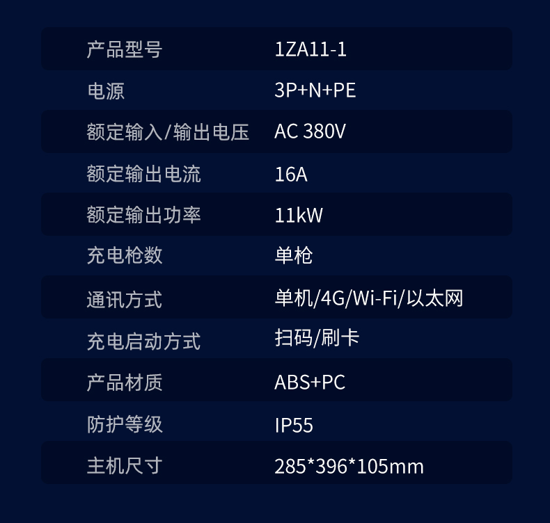 1ZA11-1自营店铺_12