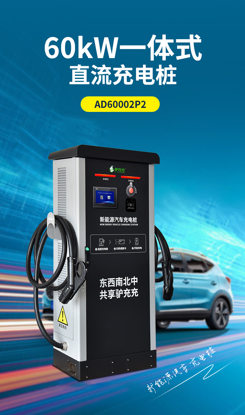 AD60002P2京东自营_01