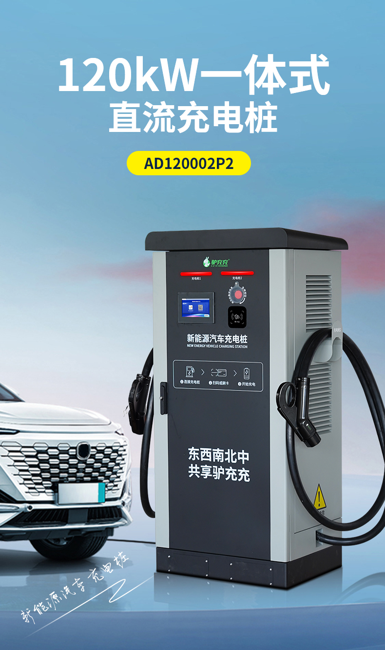 AD120002P2京东自营_01